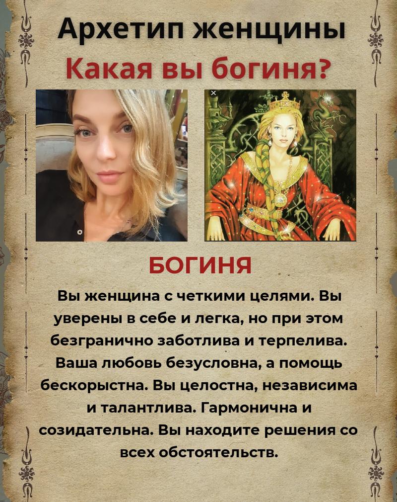 Оксана Фролова | Старый Оскол