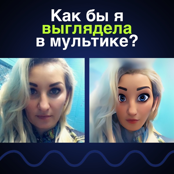Яна Никитина | Запрудня