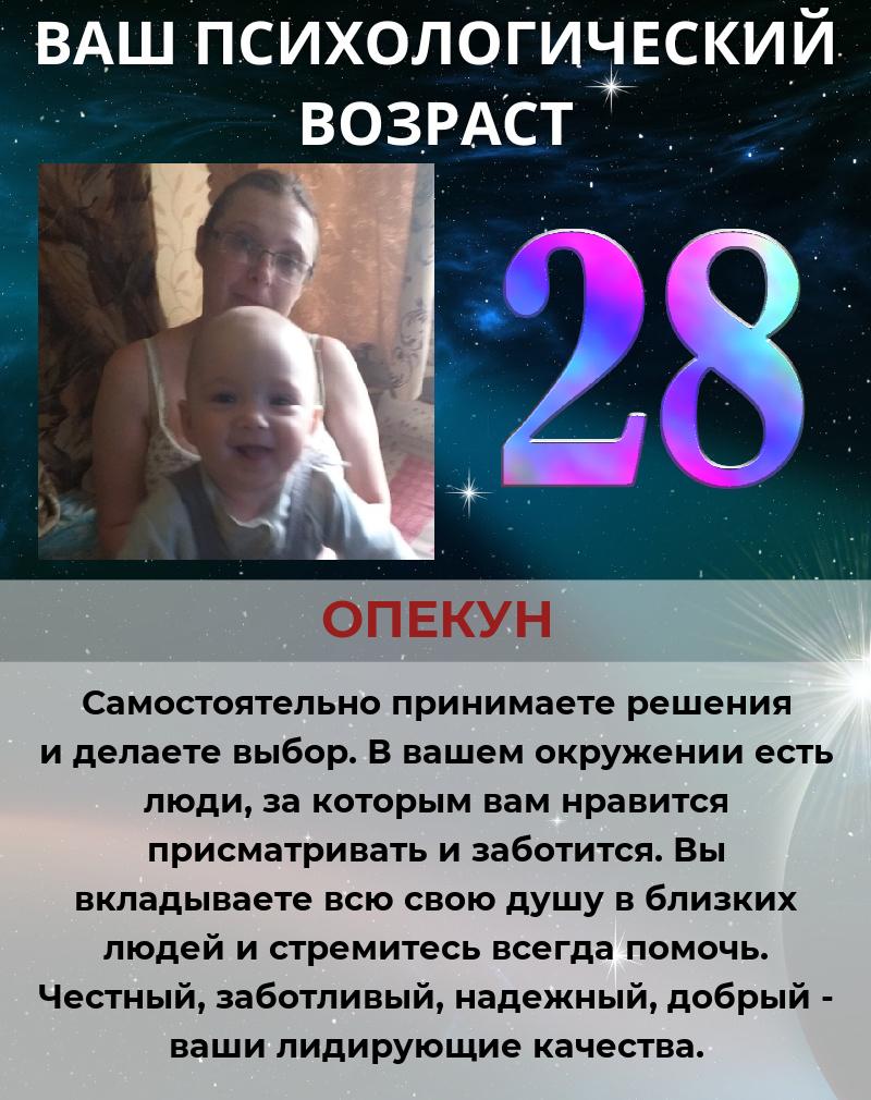 Елена Трунова Витальевна | Курск