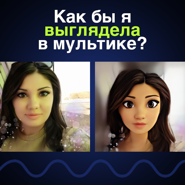 Ксения Федосова | Челябинск