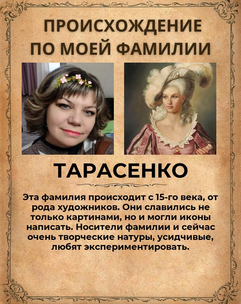 Анна Стеценко | Ейск