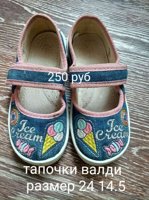 Яночка Петрова | Харцызск