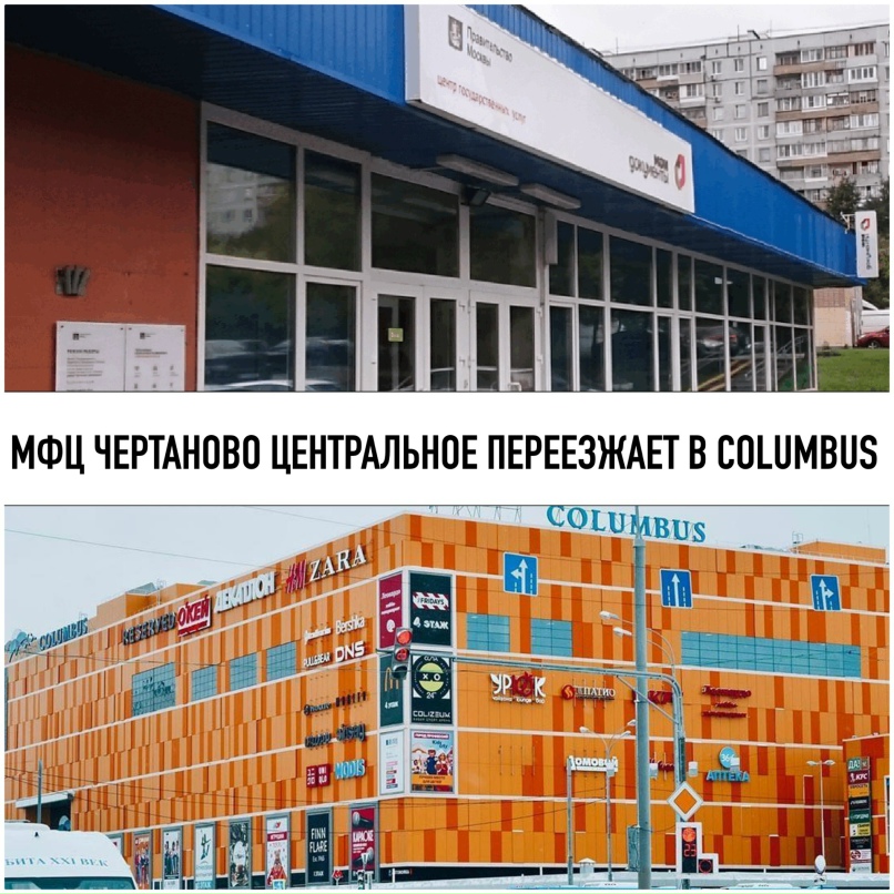 Мфц сходненская калейдоскоп часы