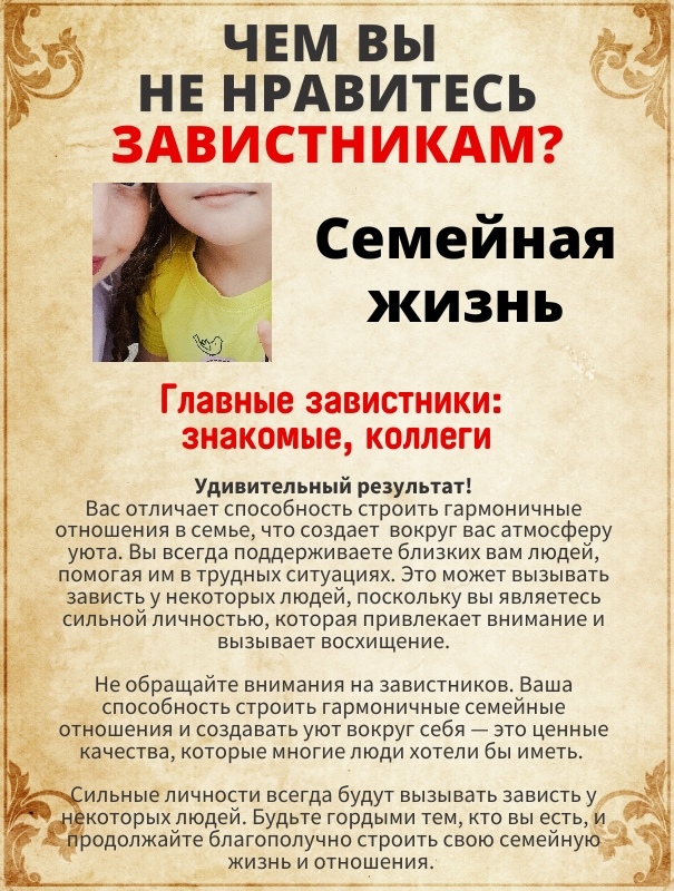 Ирина Ищенко | Керчь