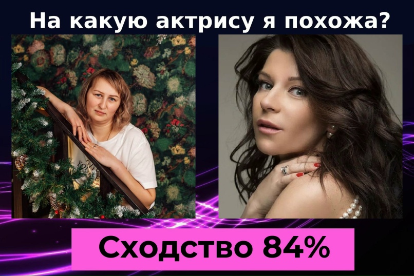 Алёна Скобелева | Йошкар-Ола
