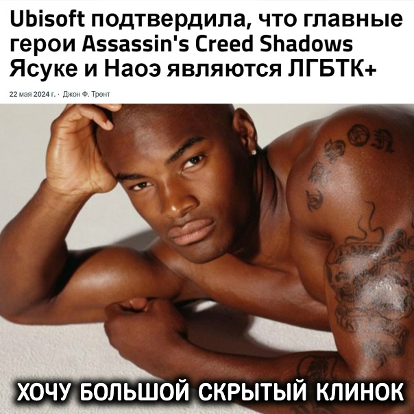 Эцио, мы все просрали