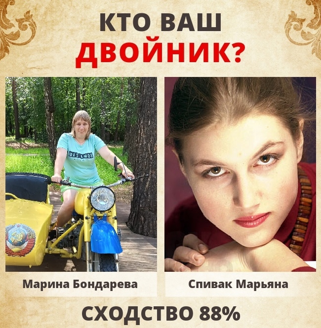 Марина Бондарева | Заозерный