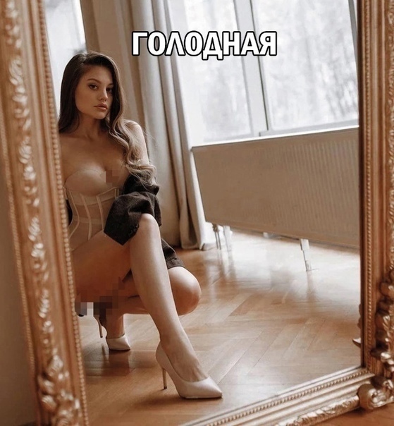 Видимо, очень много кушает тамТолько свежие мемы!