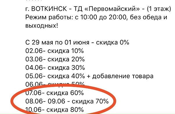 Картинки АПТЕКА ТАМБОВ РЕЖИМ РАБОТЫ