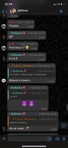 Уважаемые РОДИТЕЛИ!!! Проверяйте хоть периодически,...