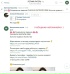 Кейс по прокачке активности. Командные соревнования. Нестандартные решения. Личный кабинет участника., image #6