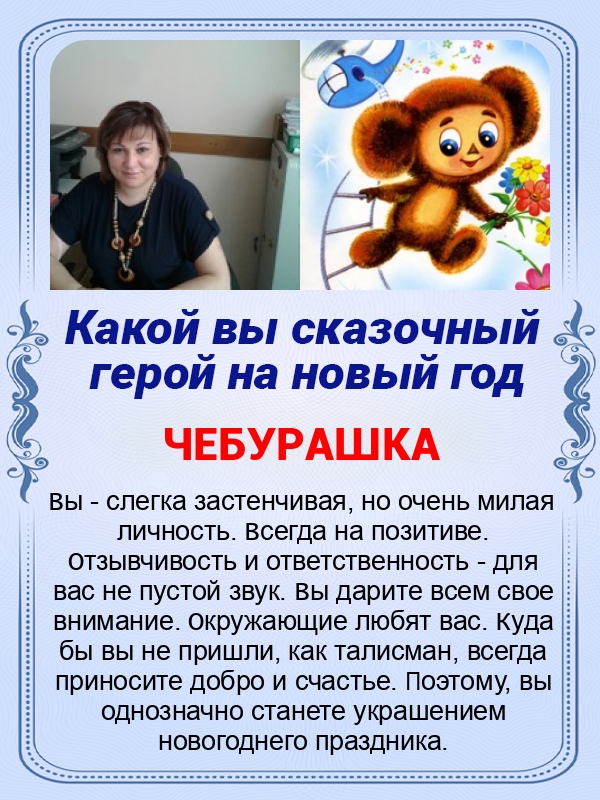 Лариса Сергеева | Новочебоксарск