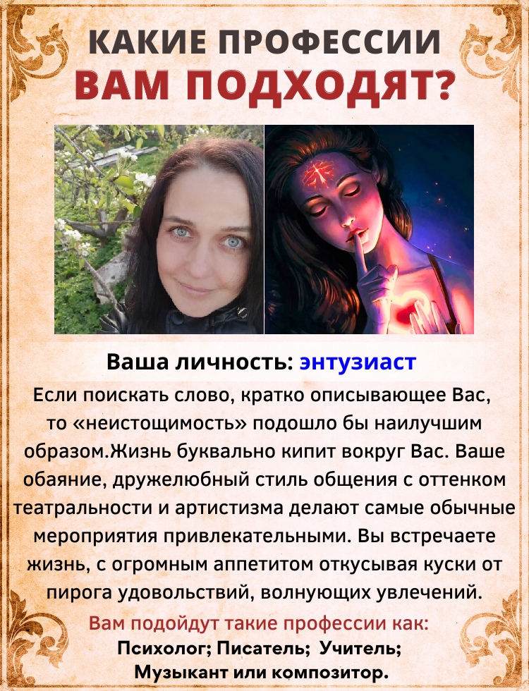 Ирина Богатенкова | Ржев