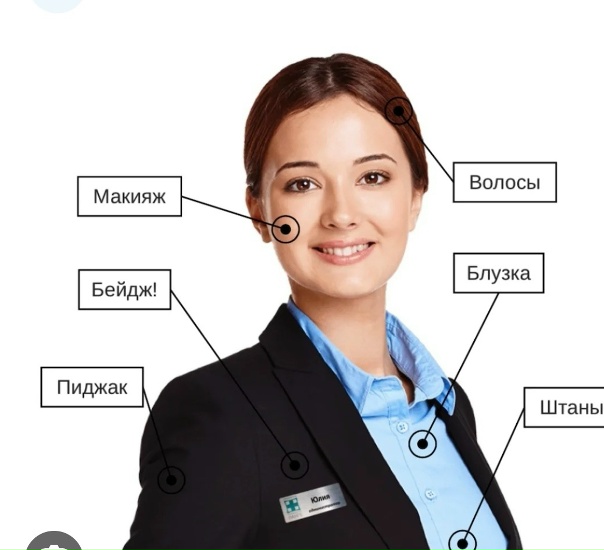 standard dress code for work Cheap Sell - OFF 63