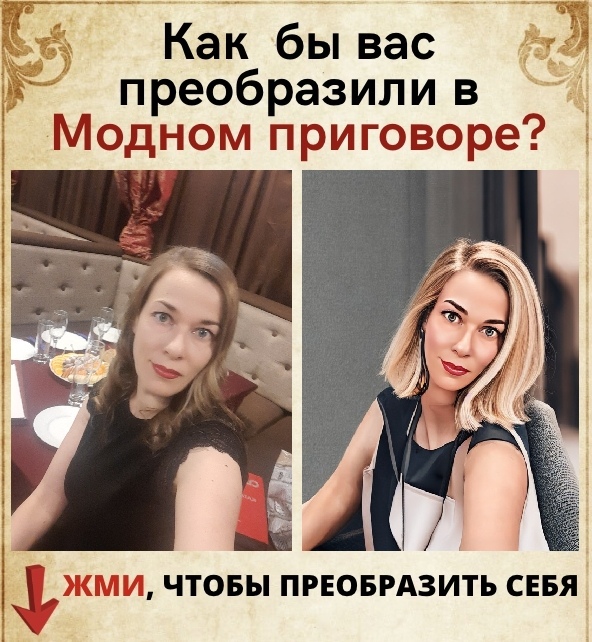 Ольга Ковешникова | Кызыл