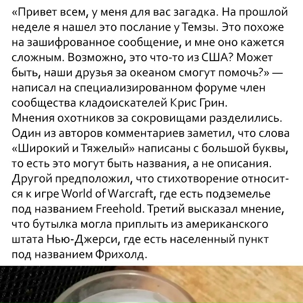 Путешествия|Удивительные места|Природа