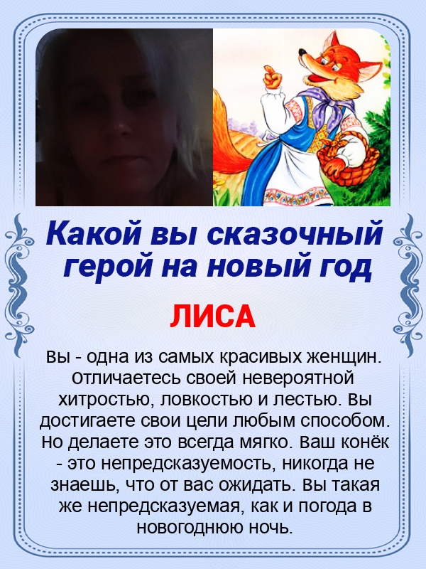 Ольга Лепаева | Мариинский Посад