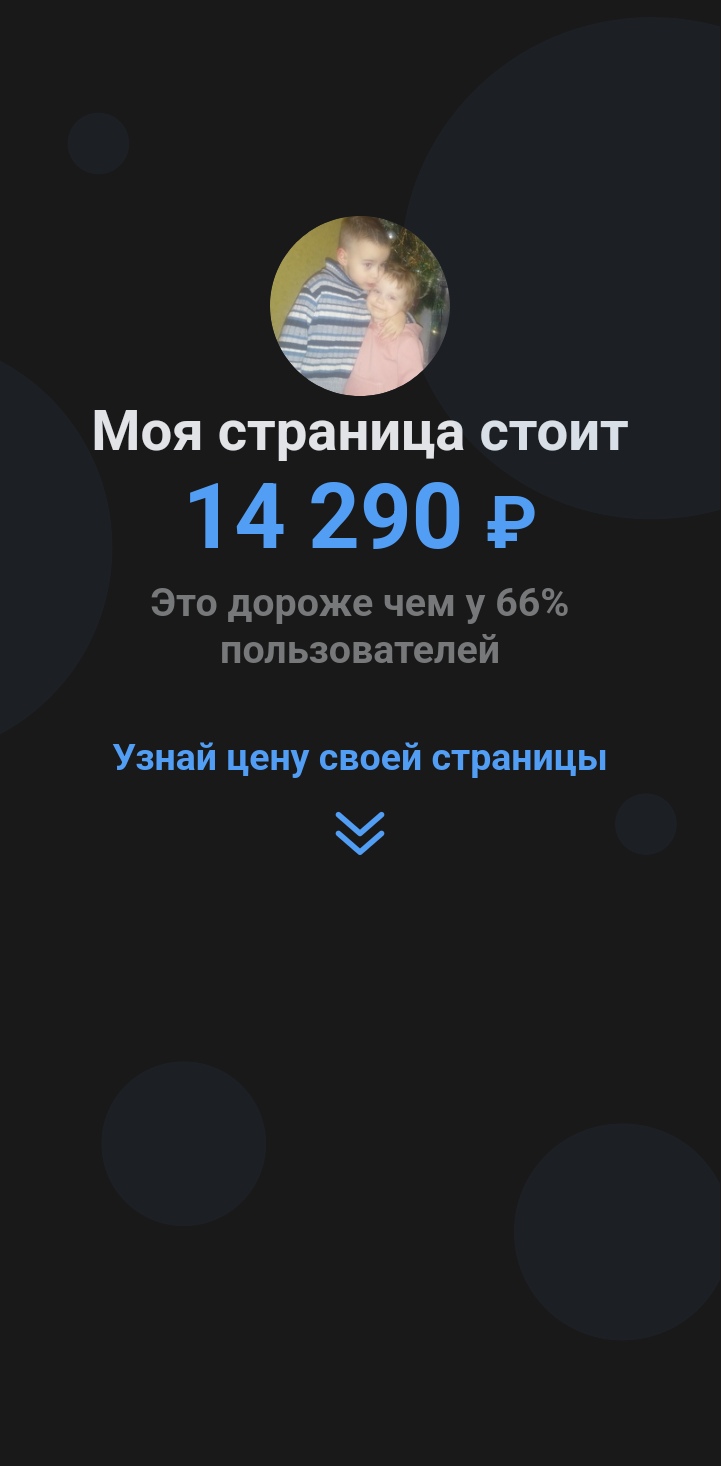 Надежда Сергеевна | Узловая