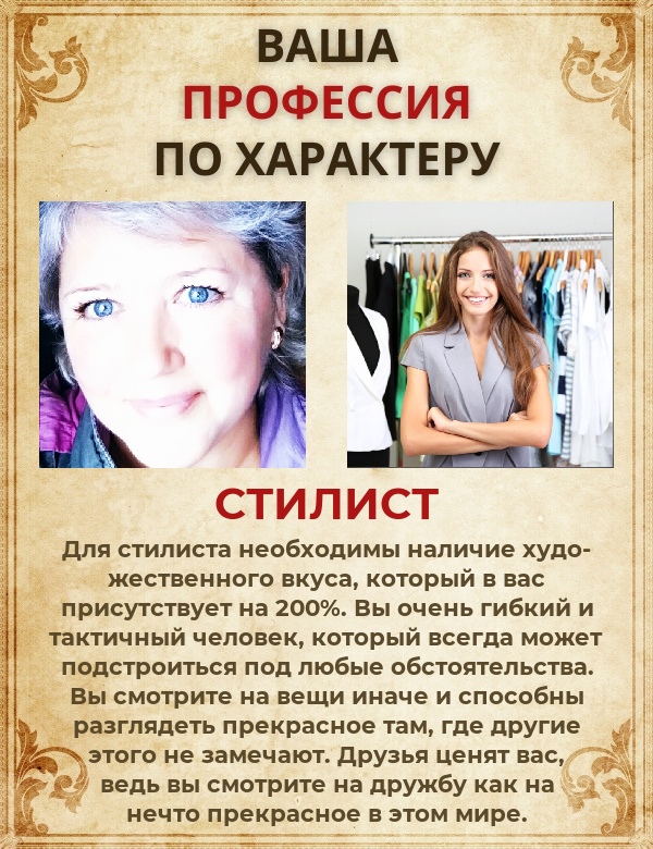 Ирина Малкова | Пермь