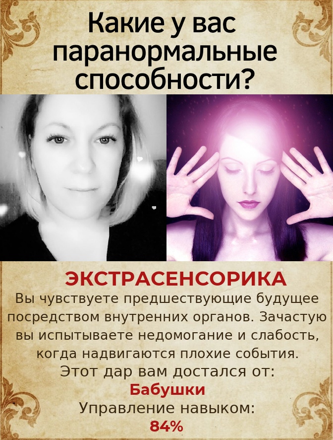 Екатерина Исакова | Иваново
