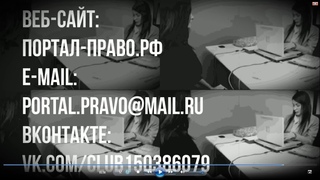 Что обязан делать сотрудник ДПС ГИБДД МВД РФ, заступивший на службу. Правовая помощь в СПб.