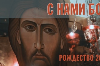 Рождество Христово на Валааме 2018 год