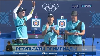 Казахстан на Олимпиаде в Париже: золото и бронза на счету, 10-е место в медальном зачете