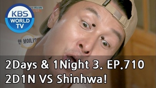 2Days & 1Night Season3 : Two Days and One Night versus Shinhwa2 ENG, THA /
