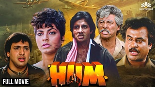 𝐇𝐔𝐌 हम | 𝐅𝐮𝐥𝐥 𝐇𝐢𝐧𝐝𝐢 𝐀𝐜𝐭𝐢𝐨𝐧 𝐌𝐨𝐯𝐢𝐞 | 𝐀𝐦⻐