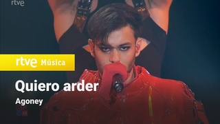 Agoney  Quiero arder | Spain  | PESC 2023