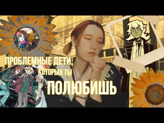 Поговорим о РУ-НОВЕЛЛАХ | YANDEMIC & 00:17:03