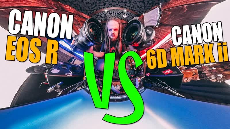Canon Eos R или Canon 6 D Mark ii Почему не Sony или