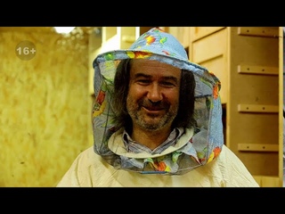 Маршрут По Башкирии и Южному Уралу. Часть 2. Башкирский мёд.