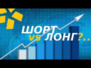 Разбор сделки по Полюсу