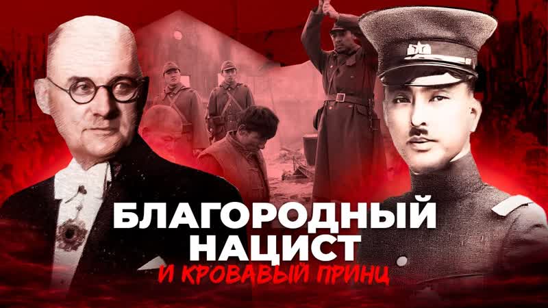 Нанкинская резня самое жестокое преступление 20