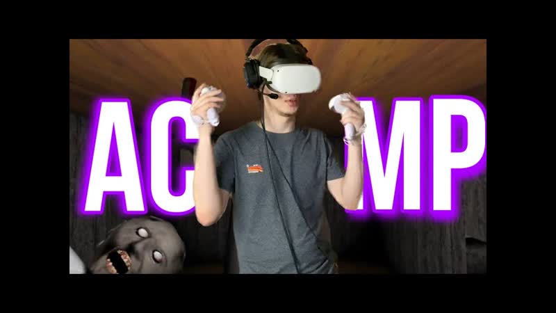 АСМР В GRANNY VR МНЕ