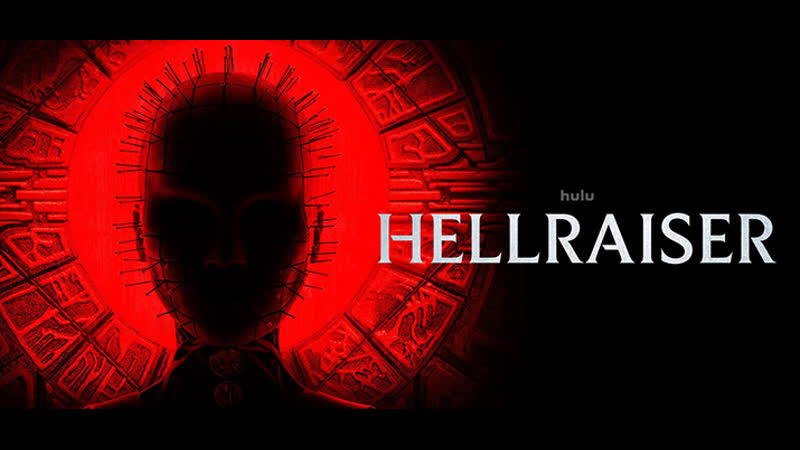 Восставший из ада, Hellraiser (2022) Д.