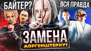 SHAMAN - КРИНЖ ИЛИ ФРЕШМЕН КТО СТОИТ ЗА НИМ И КАК СТАЛ ИЗВЕСТНЫМ (Я РУССКИЙ, ВСТАНЕМ)