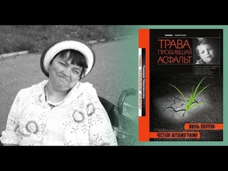 МБУ «Библиотека». Книжный обзор «И невозможное — возможно!»