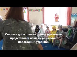Старшая группа