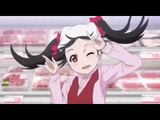 Nico,Nico ni