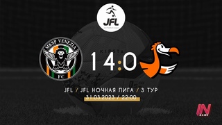 МКСП Венеция - Додо Пицца | Полный Матч | JFL Ночная Лига 3 тур.
