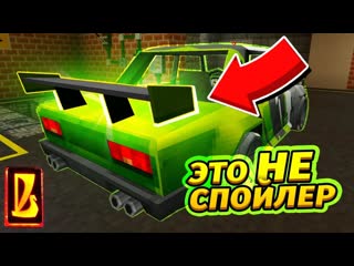 ЧТО ЭТО ЗА ШТУКА НА МАШИНЕ?! Очень дорогая! Восстановление жигулей в Майнкрафте