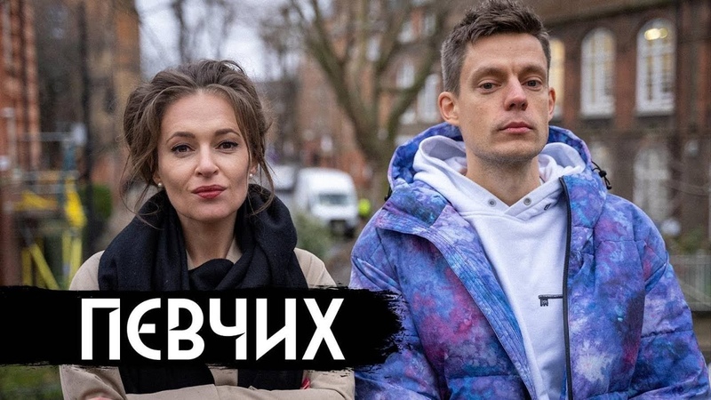 Певчих что коррупция сделала с Россией, Pevchikh What Corruption Has Done to