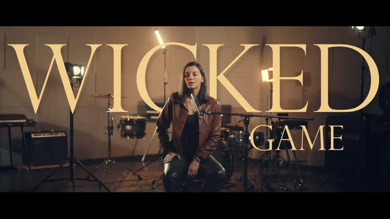 Katia Q Wicked Game (