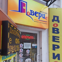 Денис Погребняк, Керчь