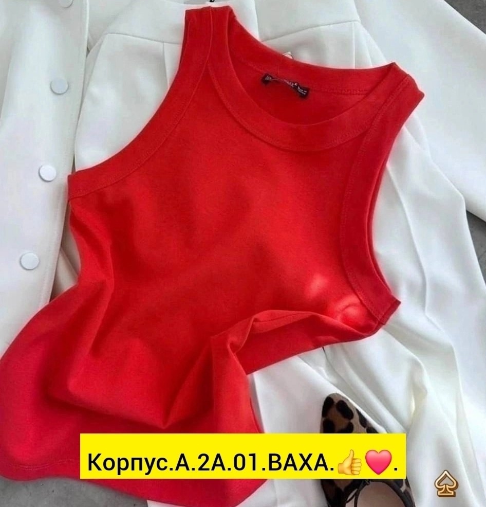 изображенрие