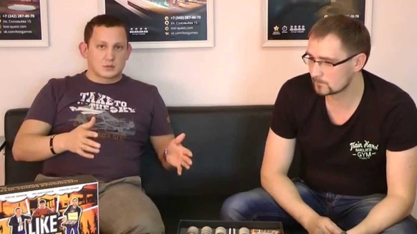 Like Game Ролевая карта