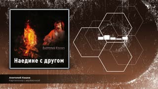 Картиночка с верёвочкой
