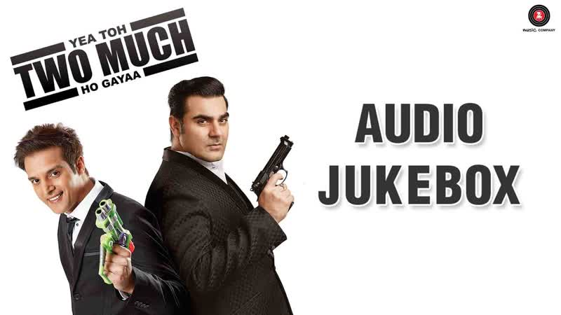 Yea Toh Two Much Ho Gayaa FULL MOVIE AUDIO JUKEBOX, Jimmy Shergill, Arbaaz Khan Bruna